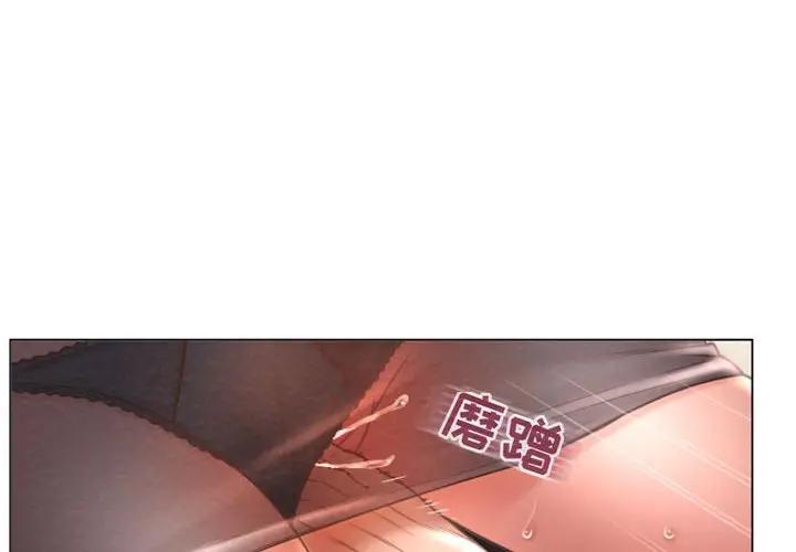 [韩国漫画] 隔壁的她 爱情,熟女人妻,巨乳大奶#[147P]-4