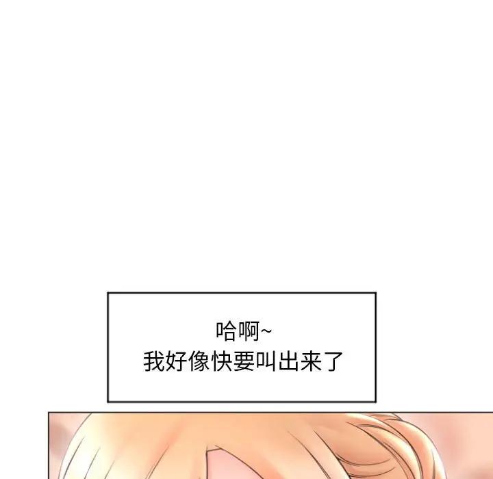 [韩国漫画] 隔壁的她 爱情,熟女人妻,巨乳大奶#[147P]-40