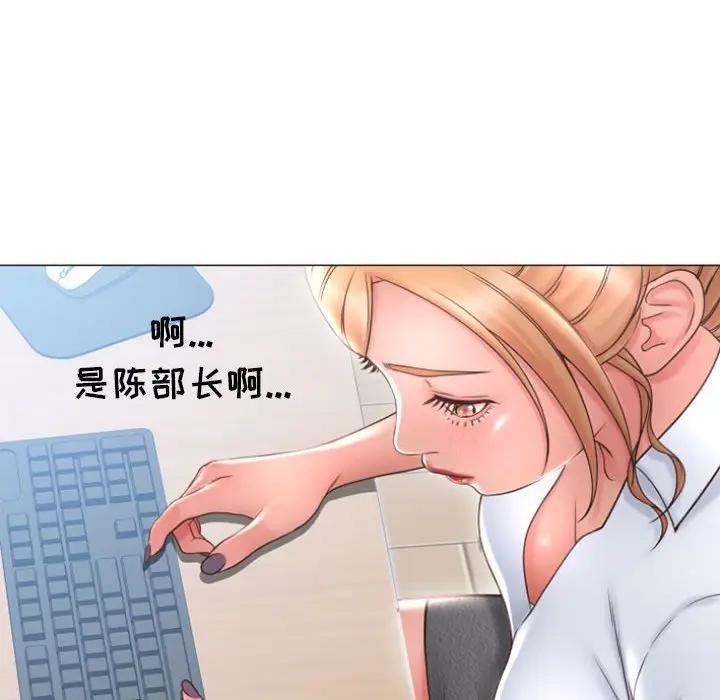 [韩国漫画] 隔壁的她 爱情,熟女人妻,巨乳大奶#[147P]-55