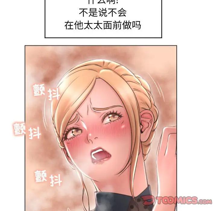 [韩国漫画] 隔壁的她 爱情,熟女人妻,巨乳大奶#[147P]-63