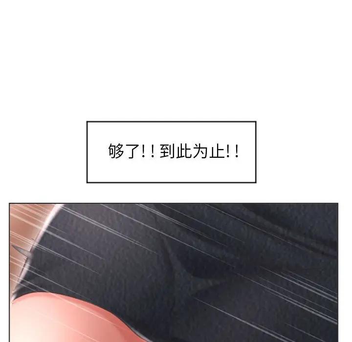 [韩国漫画] 隔壁的她 爱情,熟女人妻,巨乳大奶#[147P]-71