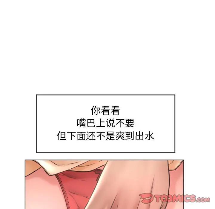 [韩国漫画] 隔壁的她 爱情,熟女人妻,巨乳大奶#[147P]-87