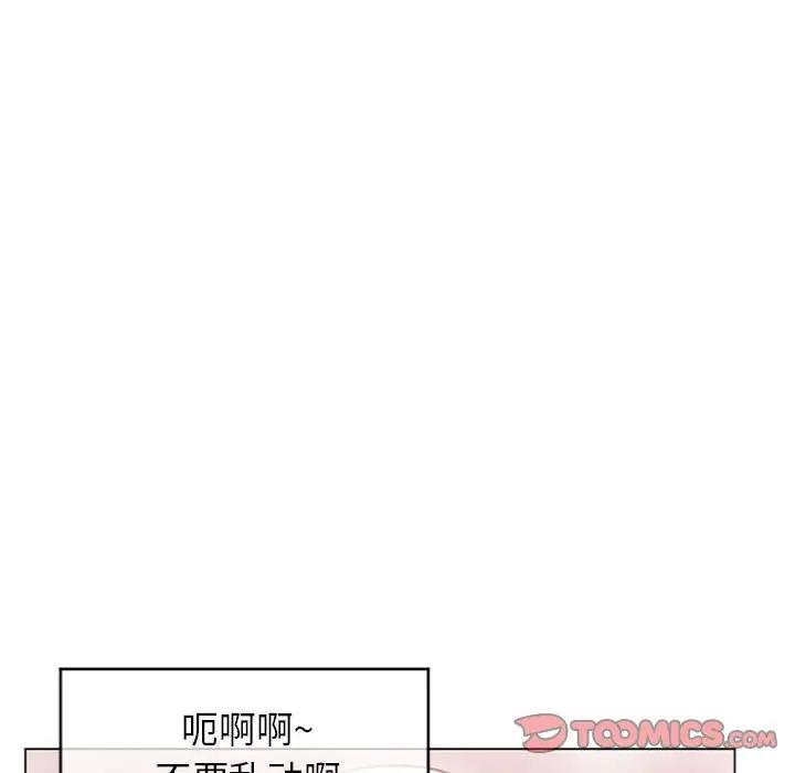 [韩国漫画] 隔壁的她 爱情,熟女人妻,巨乳大奶#[147P]-93