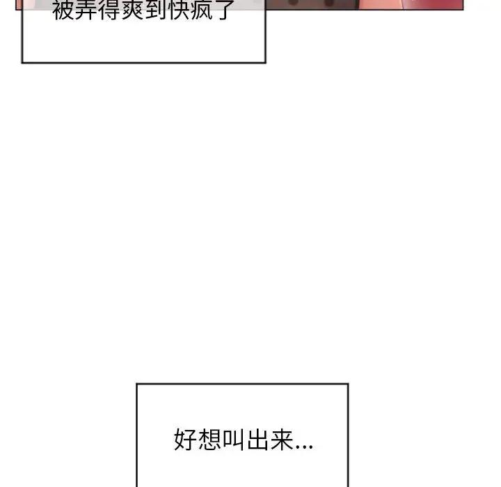 [韩国漫画] 隔壁的她 爱情,熟女人妻,巨乳大奶#[147P]-95