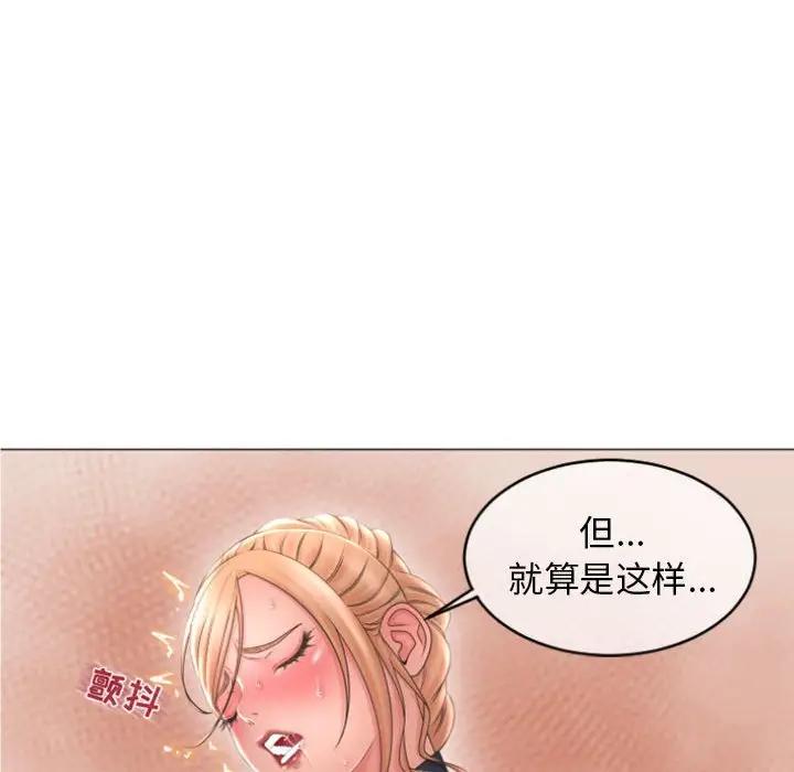 [韩国漫画] 隔壁的她 爱情,熟女人妻,巨乳大奶#[160P]-100