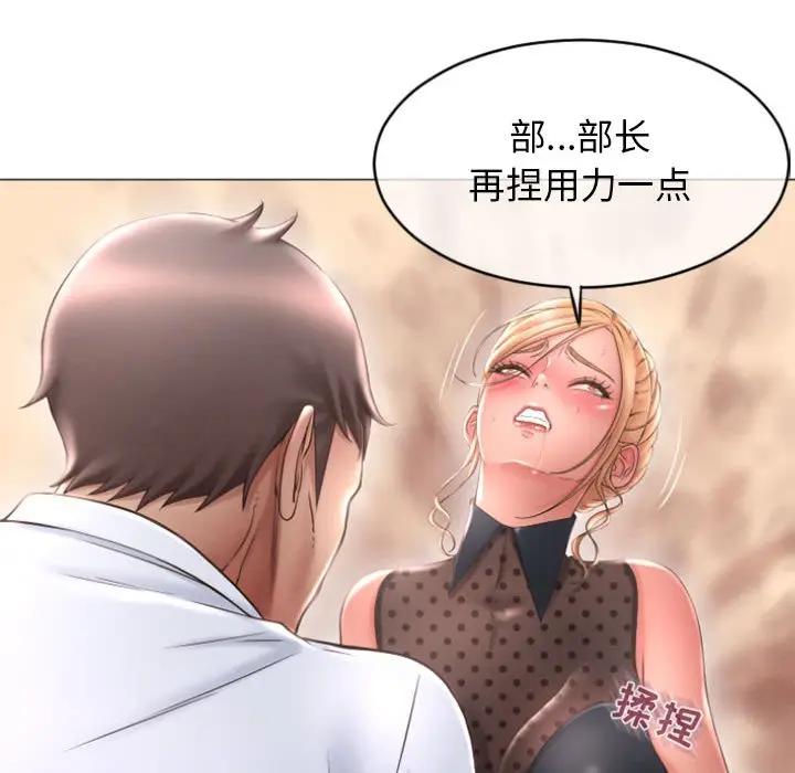 [韩国漫画] 隔壁的她 爱情,熟女人妻,巨乳大奶#[160P]-103
