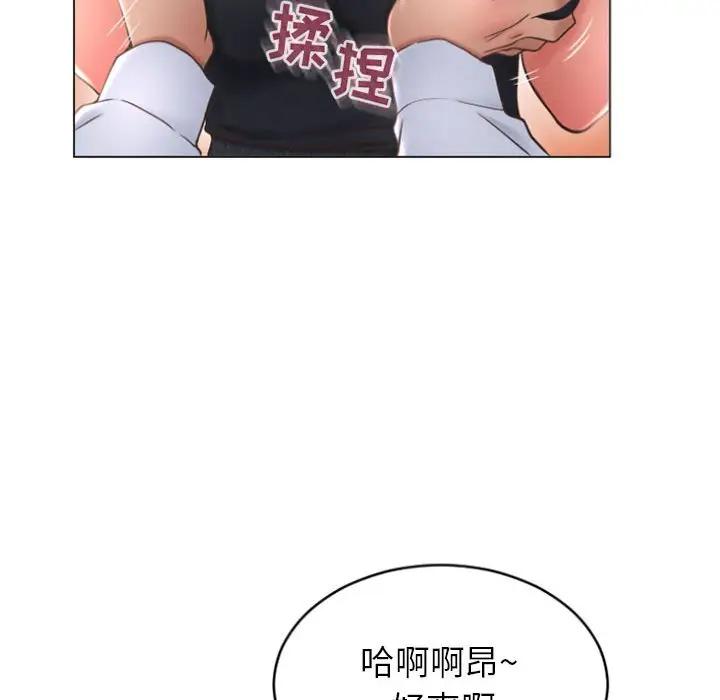 [韩国漫画] 隔壁的她 爱情,熟女人妻,巨乳大奶#[160P]-106