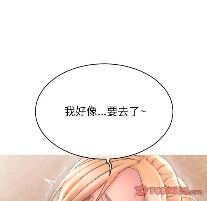[韩国漫画] 隔壁的她 爱情,熟女人妻,巨乳大奶#[160P]-111