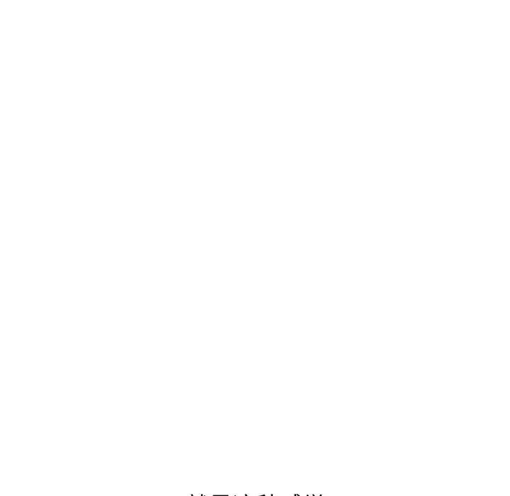 [韩国漫画] 隔壁的她 爱情,熟女人妻,巨乳大奶#[160P]-116