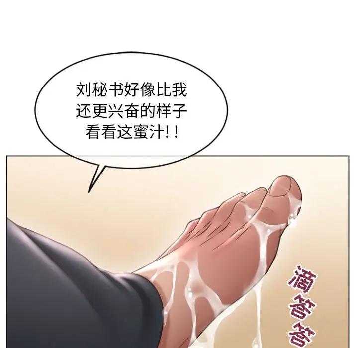 [韩国漫画] 隔壁的她 爱情,熟女人妻,巨乳大奶#[160P]-124