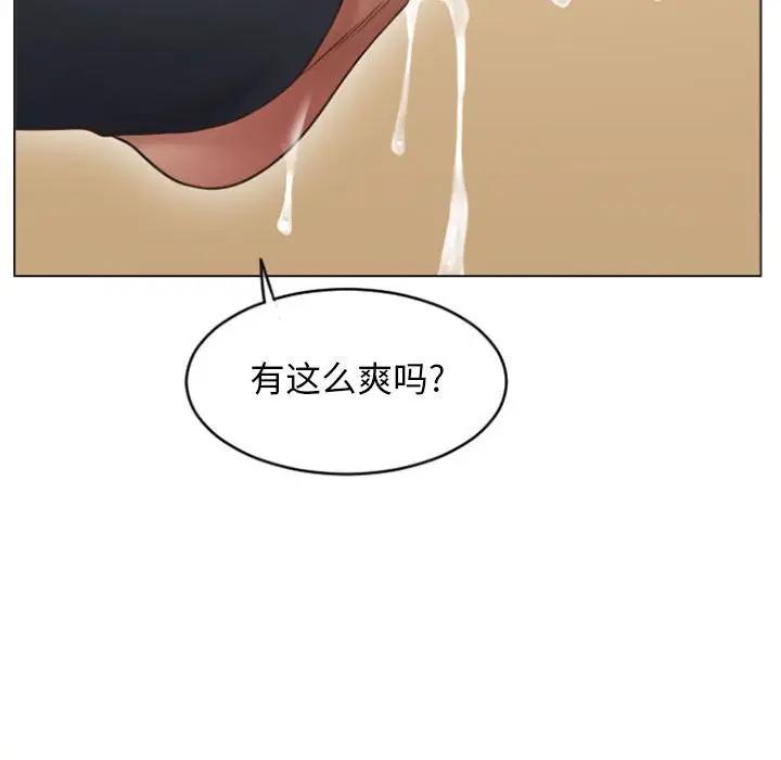 [韩国漫画] 隔壁的她 爱情,熟女人妻,巨乳大奶#[160P]-125