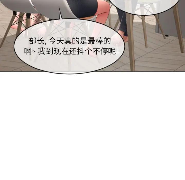 [韩国漫画] 隔壁的她 爱情,熟女人妻,巨乳大奶#[160P]-127