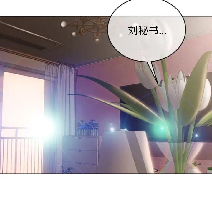 [韩国漫画] 隔壁的她 爱情,熟女人妻,巨乳大奶#[160P]-13