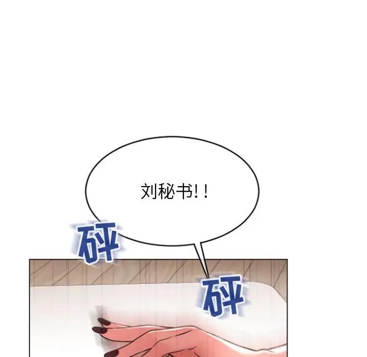 [韩国漫画] 隔壁的她 爱情,熟女人妻,巨乳大奶#[160P]-14