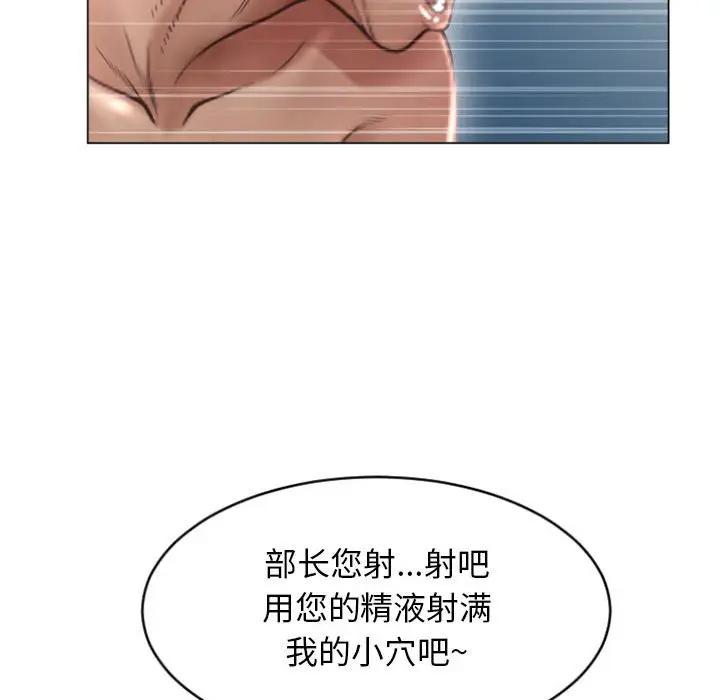 [韩国漫画] 隔壁的她 爱情,熟女人妻,巨乳大奶#[160P]-144