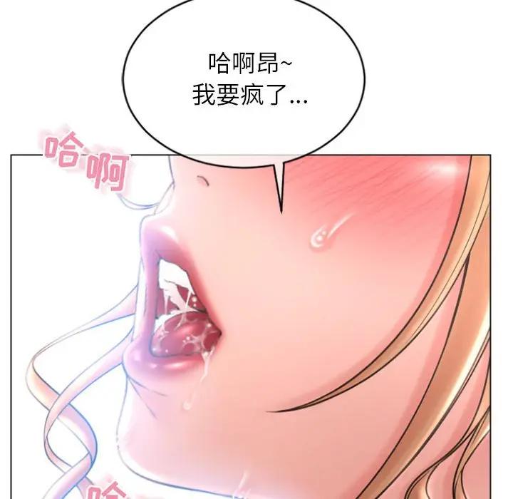 [韩国漫画] 隔壁的她 爱情,熟女人妻,巨乳大奶#[160P]-155
