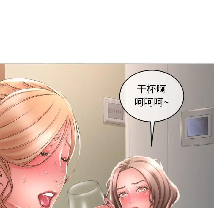 [韩国漫画] 隔壁的她 爱情,熟女人妻,巨乳大奶#[160P]-16