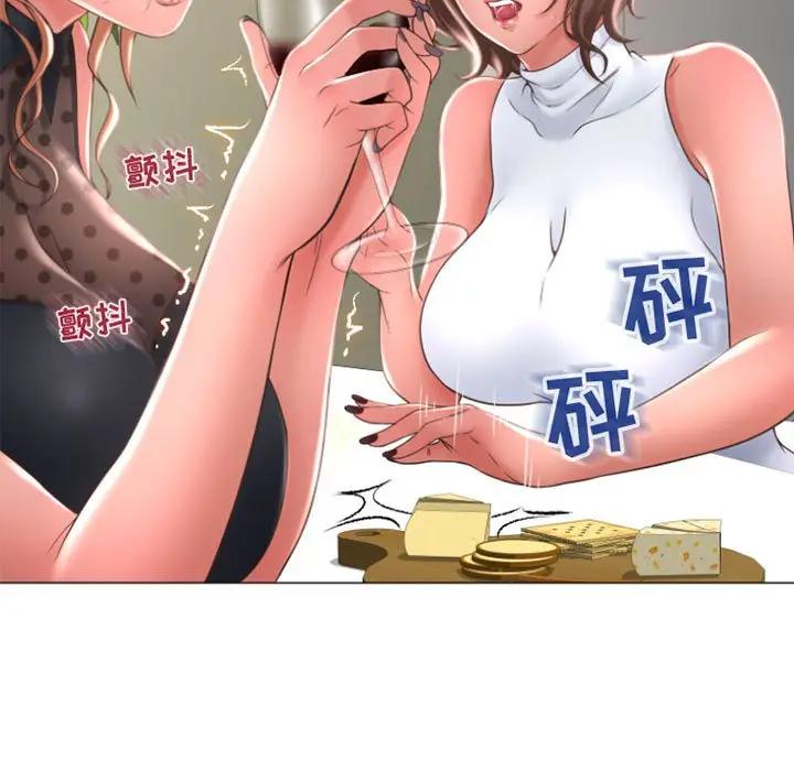 [韩国漫画] 隔壁的她 爱情,熟女人妻,巨乳大奶#[160P]-17