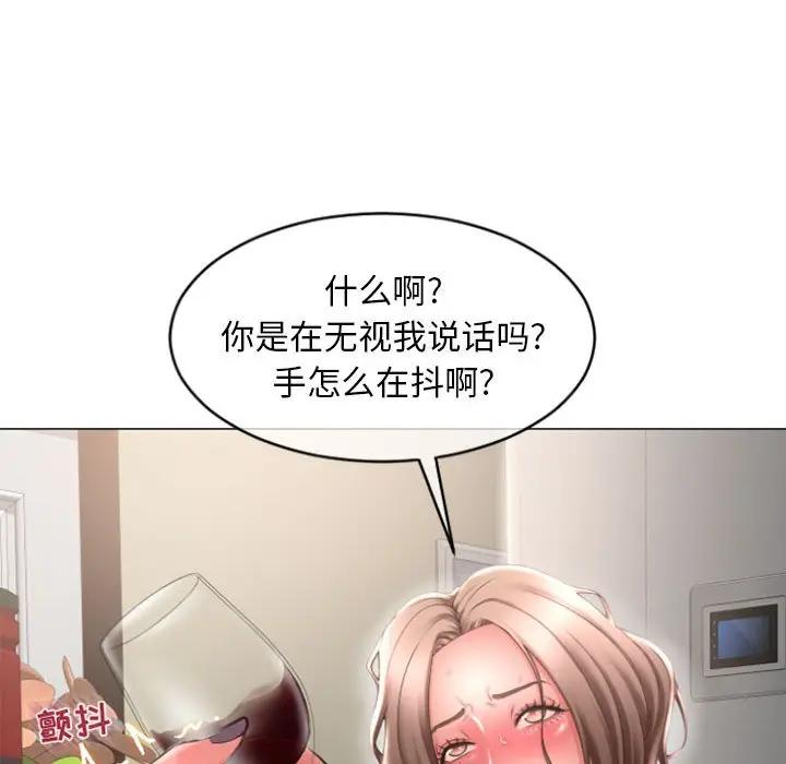 [韩国漫画] 隔壁的她 爱情,熟女人妻,巨乳大奶#[160P]-20