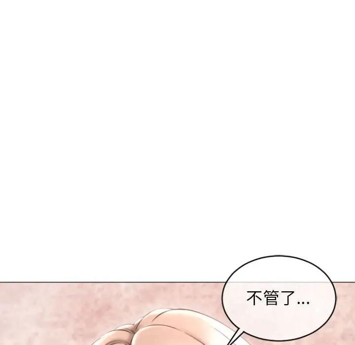 [韩国漫画] 隔壁的她 爱情,熟女人妻,巨乳大奶#[160P]-25