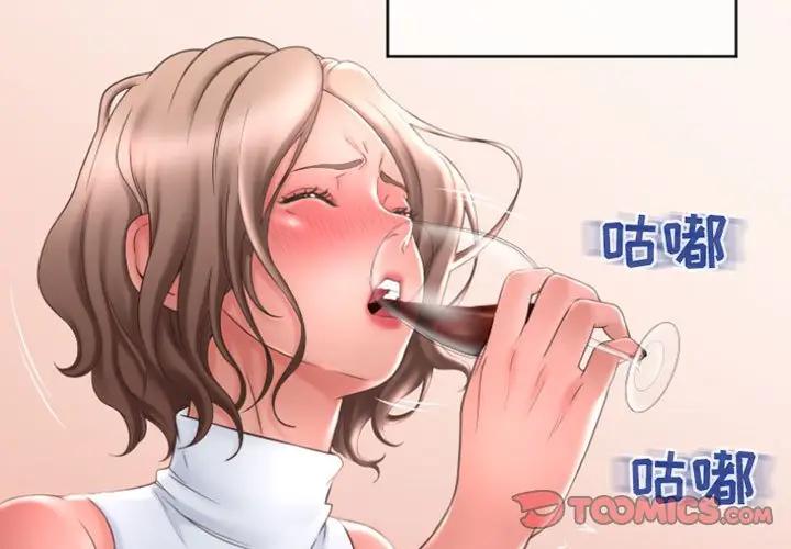 [韩国漫画] 隔壁的她 爱情,熟女人妻,巨乳大奶#[160P]-3