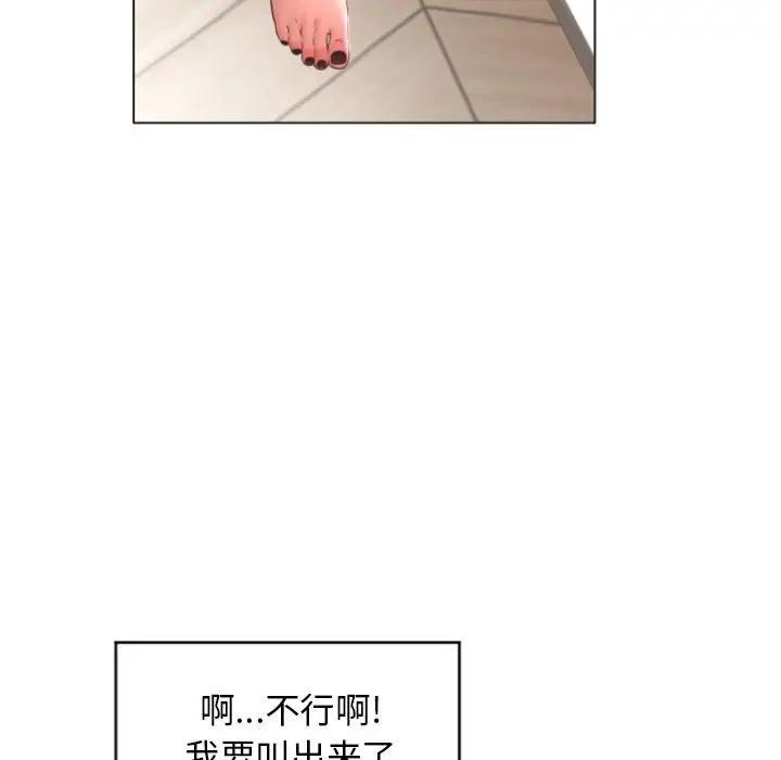 [韩国漫画] 隔壁的她 爱情,熟女人妻,巨乳大奶#[160P]-32