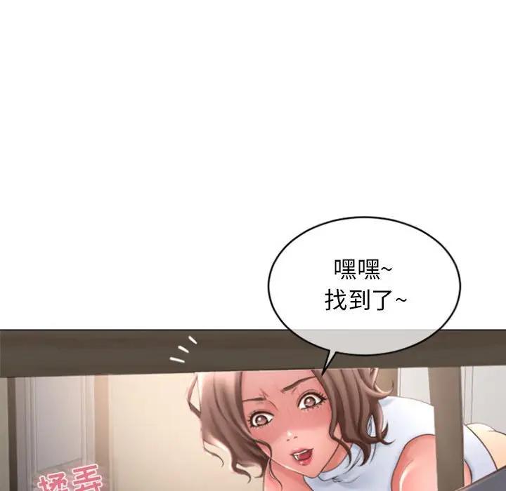 [韩国漫画] 隔壁的她 爱情,熟女人妻,巨乳大奶#[160P]-38