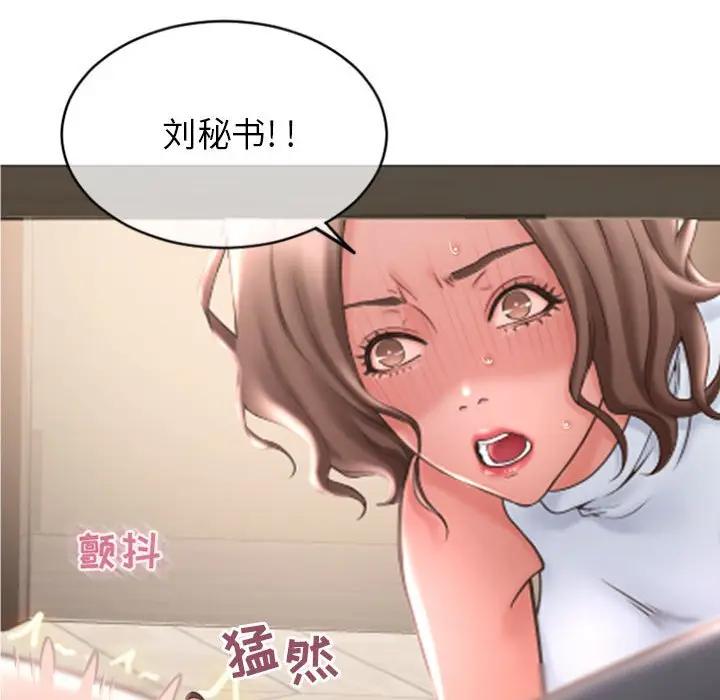 [韩国漫画] 隔壁的她 爱情,熟女人妻,巨乳大奶#[160P]-46