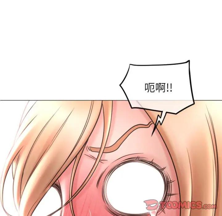 [韩国漫画] 隔壁的她 爱情,熟女人妻,巨乳大奶#[160P]-48