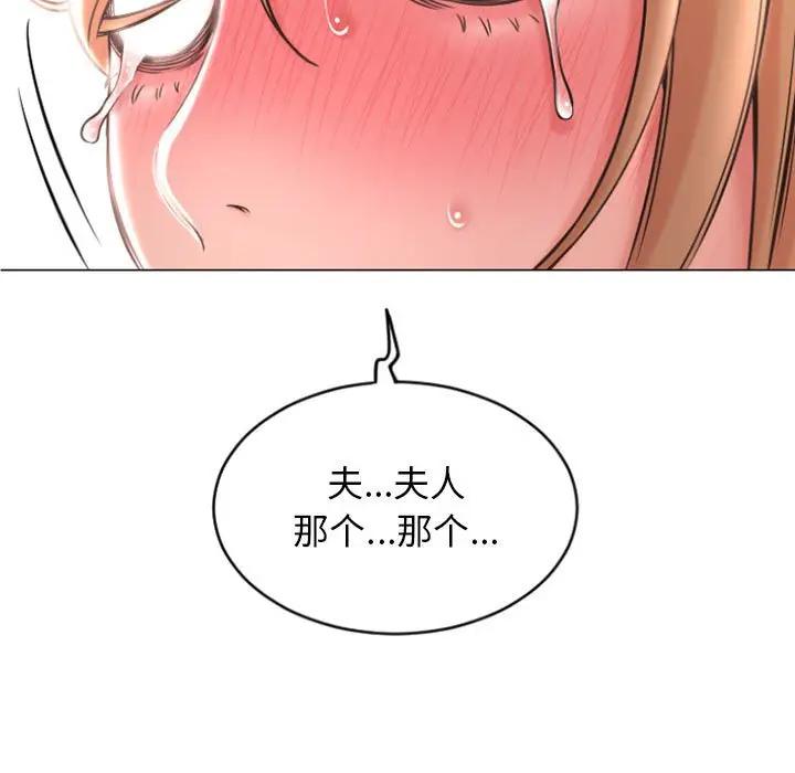 [韩国漫画] 隔壁的她 爱情,熟女人妻,巨乳大奶#[160P]-49