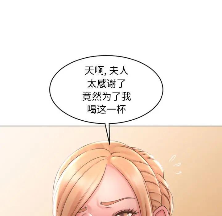[韩国漫画] 隔壁的她 爱情,熟女人妻,巨乳大奶#[160P]-5