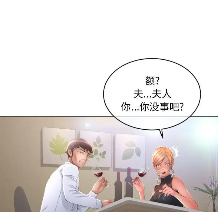 [韩国漫画] 隔壁的她 爱情,熟女人妻,巨乳大奶#[160P]-52