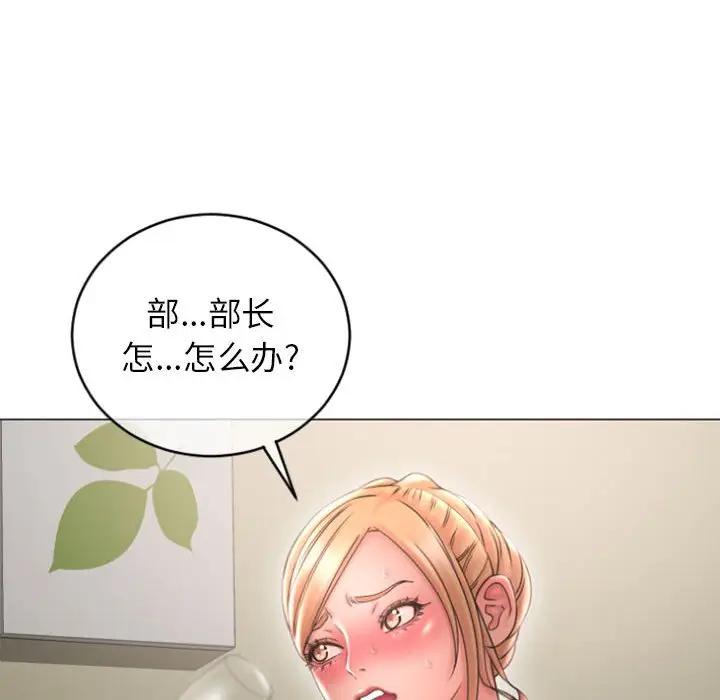 [韩国漫画] 隔壁的她 爱情,熟女人妻,巨乳大奶#[160P]-55