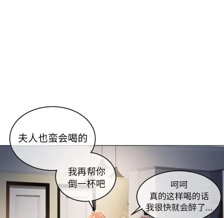 [韩国漫画] 隔壁的她 爱情,熟女人妻,巨乳大奶#[160P]-7