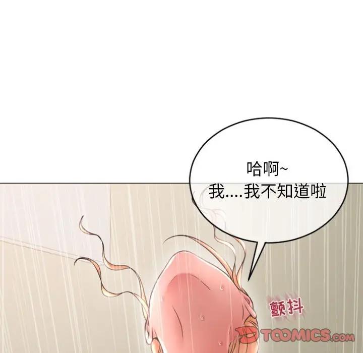 [韩国漫画] 隔壁的她 爱情,熟女人妻,巨乳大奶#[160P]-75