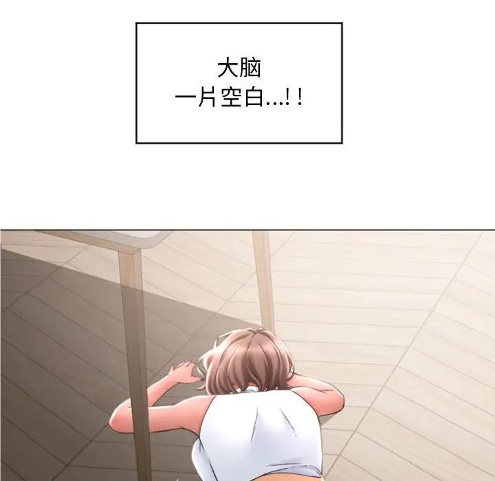 [韩国漫画] 隔壁的她 爱情,熟女人妻,巨乳大奶#[160P]-87