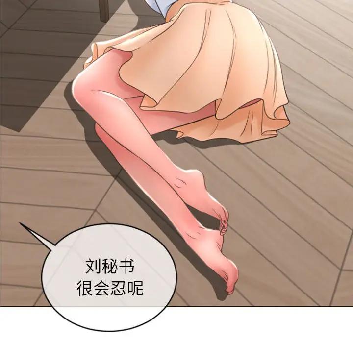 [韩国漫画] 隔壁的她 爱情,熟女人妻,巨乳大奶#[160P]-88