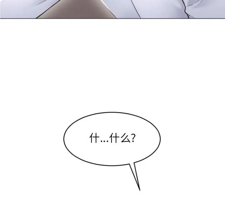 [韩国漫画] 隔壁的她 爱情,熟女人妻,巨乳大奶#[160P]-91
