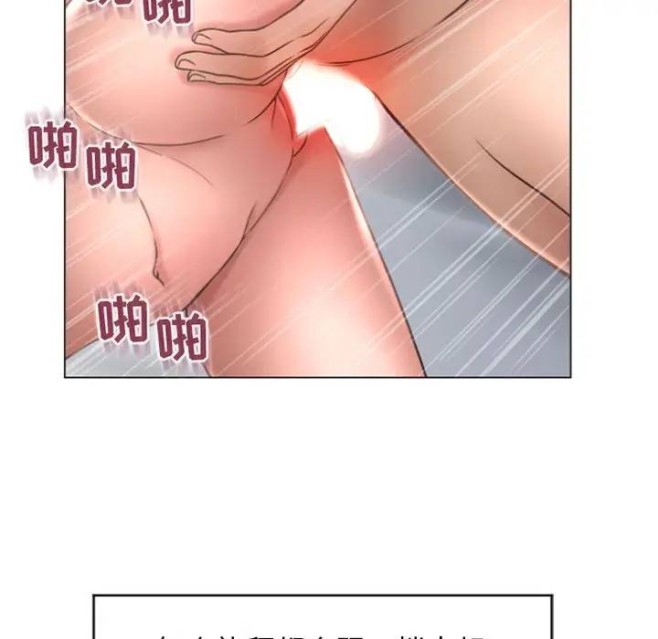 [韩国漫画] 隔壁的她 爱情,熟女人妻,巨乳大奶#[157P]-108