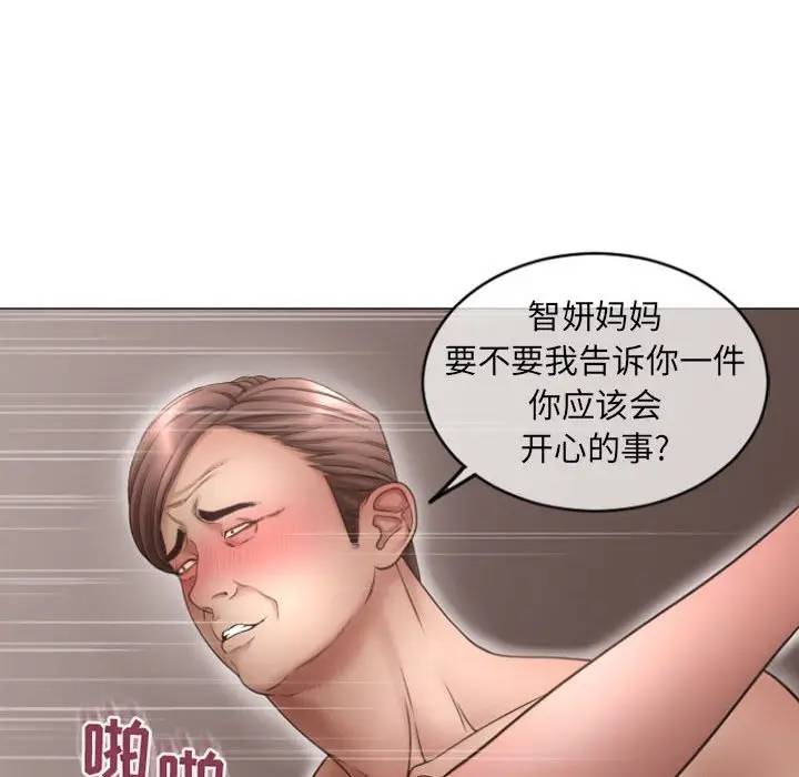 [韩国漫画] 隔壁的她 爱情,熟女人妻,巨乳大奶#[157P]-114