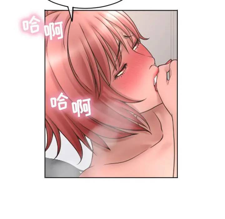 [韩国漫画] 隔壁的她 爱情,熟女人妻,巨乳大奶#[157P]-118