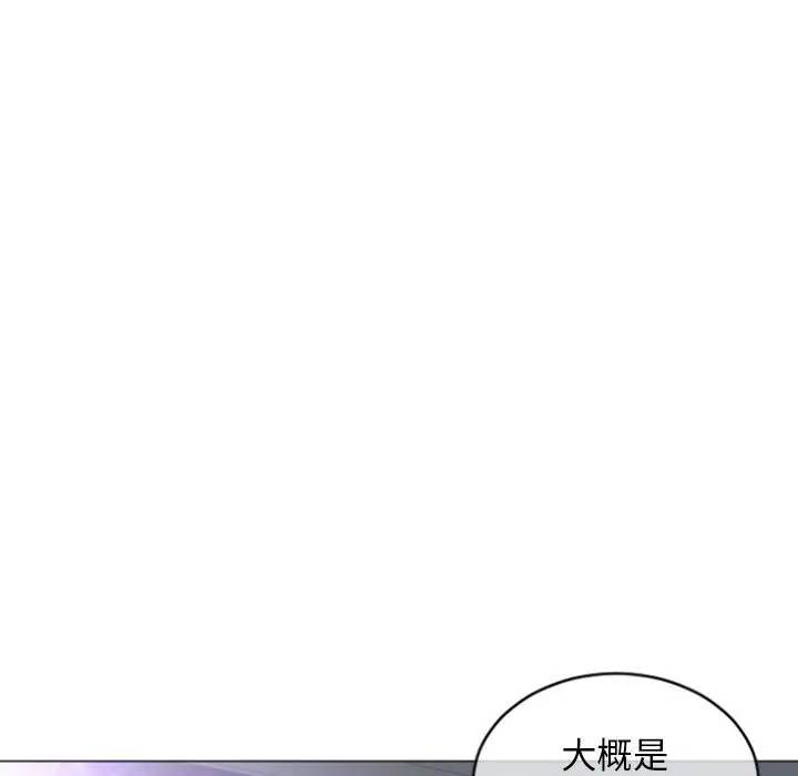 [韩国漫画] 隔壁的她 爱情,熟女人妻,巨乳大奶#[157P]-135