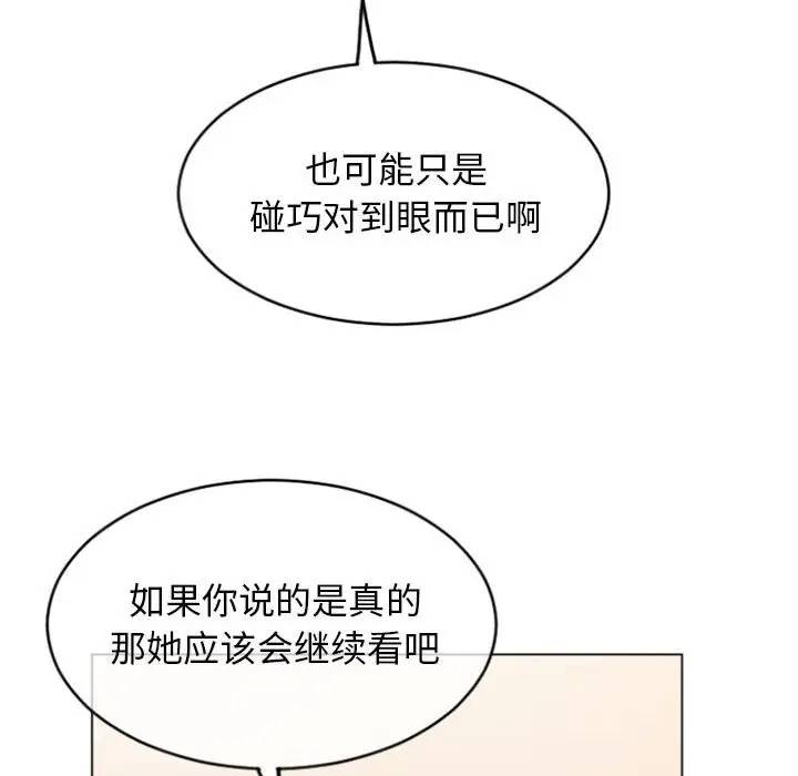[韩国漫画] 隔壁的她 爱情,熟女人妻,巨乳大奶#[157P]-142