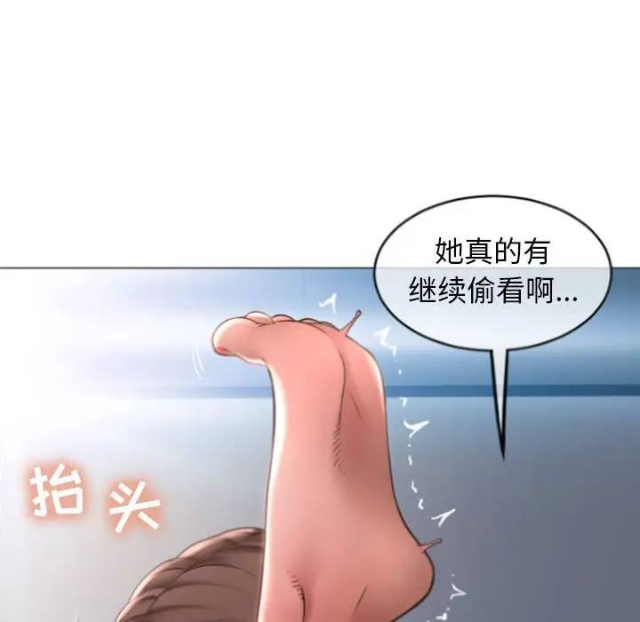 [韩国漫画] 隔壁的她 爱情,熟女人妻,巨乳大奶#[157P]-145