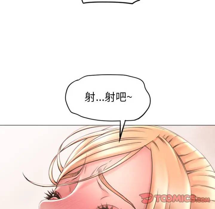 [韩国漫画] 隔壁的她 爱情,熟女人妻,巨乳大奶#[157P]-30
