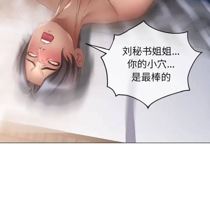 [韩国漫画] 隔壁的她 爱情,熟女人妻,巨乳大奶#[157P]-35
