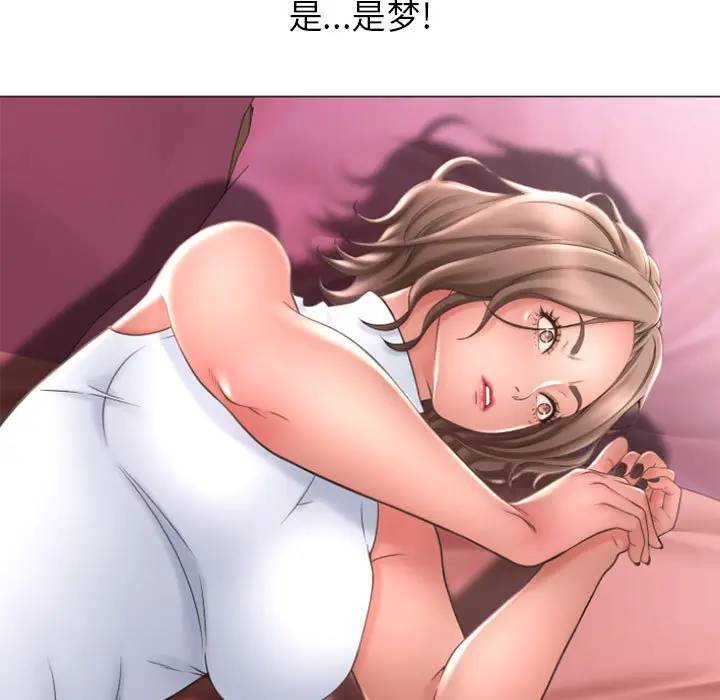 [韩国漫画] 隔壁的她 爱情,熟女人妻,巨乳大奶#[157P]-44