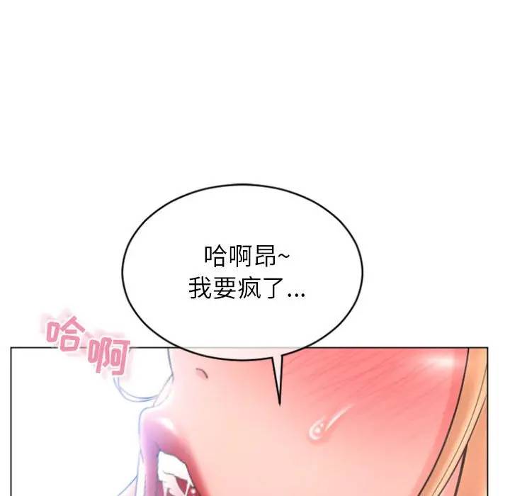 [韩国漫画] 隔壁的她 爱情,熟女人妻,巨乳大奶#[157P]-5