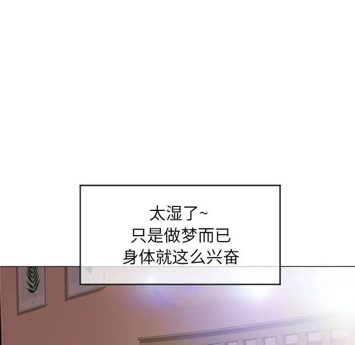 [韩国漫画] 隔壁的她 爱情,熟女人妻,巨乳大奶#[157P]-54