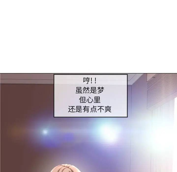 [韩国漫画] 隔壁的她 爱情,熟女人妻,巨乳大奶#[157P]-79